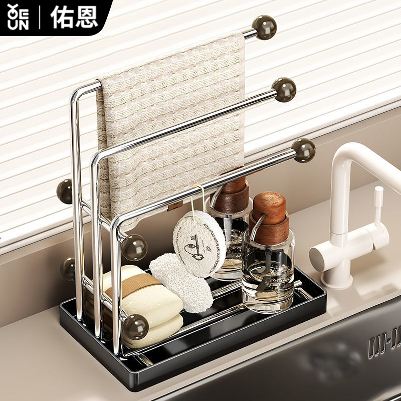 佑恩不锈钢厨房抹布置物架水槽台面洗碗布海绵厨房收纳沥水架