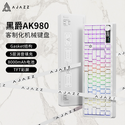 GPW3x黑爵AK980纯白键鼠套装