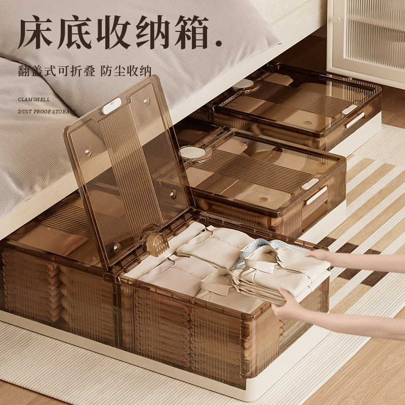 床底收纳箱扁平带滑轮放床下