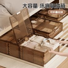 折叠床底收纳箱带滑轮放床下防潮扁平抽屉式超薄书本透明整理箱