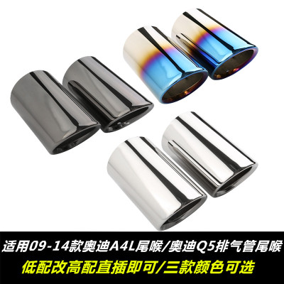 适用于款奥迪a4l尾喉Q5专用改装