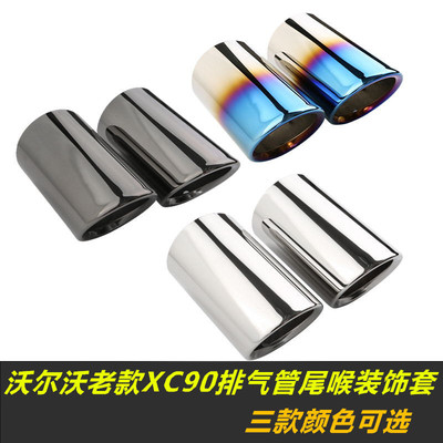 适用于2011 12 13 14款沃尔沃老款XC90尾喉不锈钢排气管改装配件