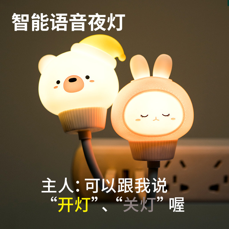 彩灯家用礼物小夜灯声控装饰灯求婚室内布置表白浪漫惊喜生日氛围