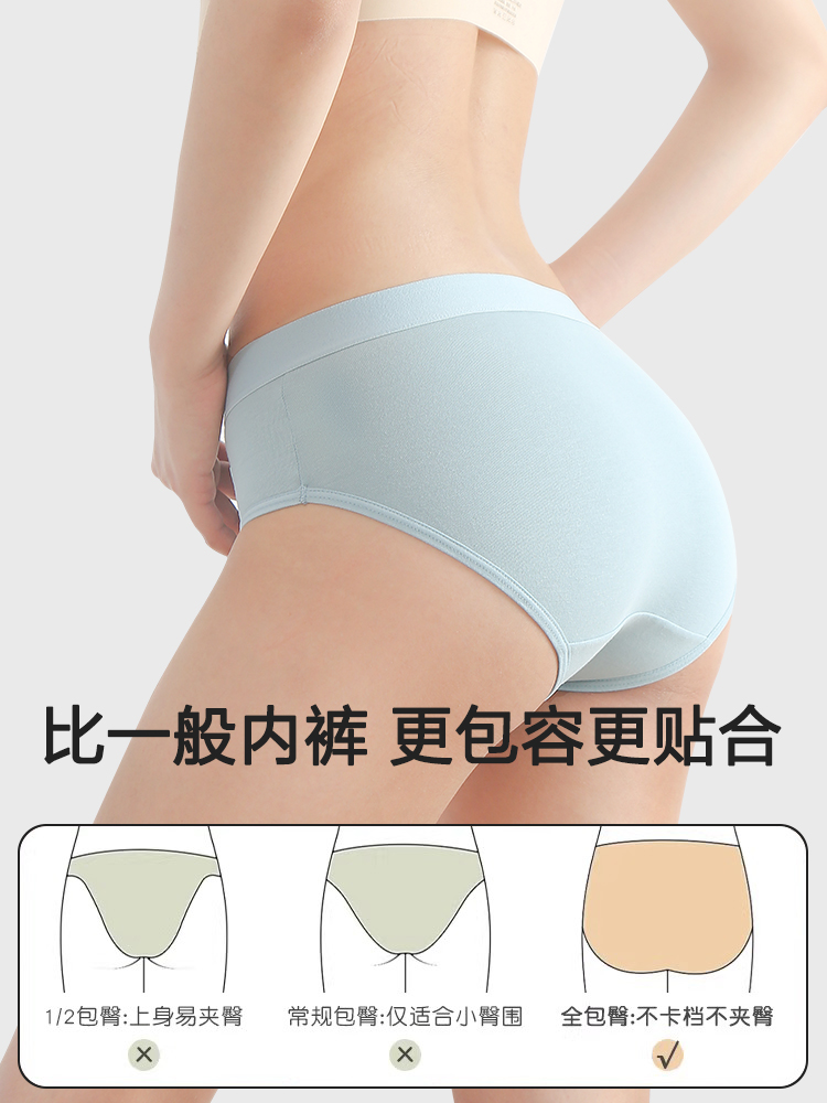 Panties ladies 2024 sexy new summer thin girls cotton antibacterial cotton crotch mid waist plus size briefs