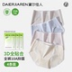 无痕全棉裆A类纯棉女生中腰三角裤 黛尔佳人内裤 女士纯棉2026新款