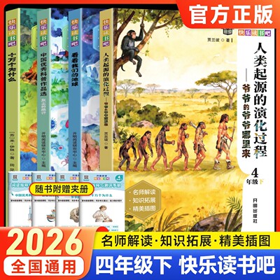 水浒传艾青诗选人民文学出版社