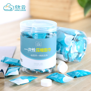 旅游压缩毛巾一次性洁面巾