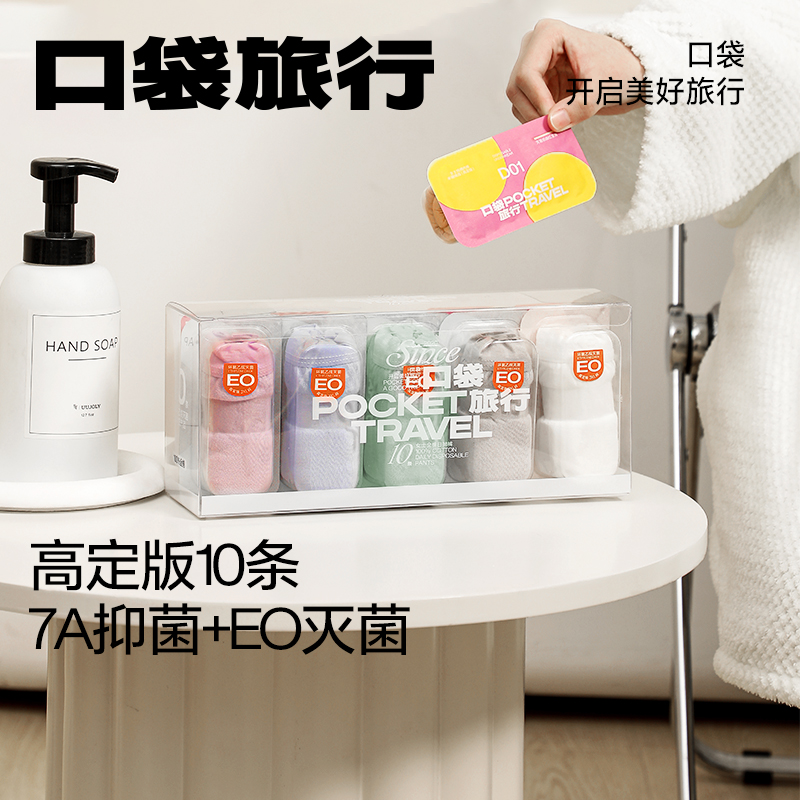 【EO灭菌】一次性内裤女纯棉无菌