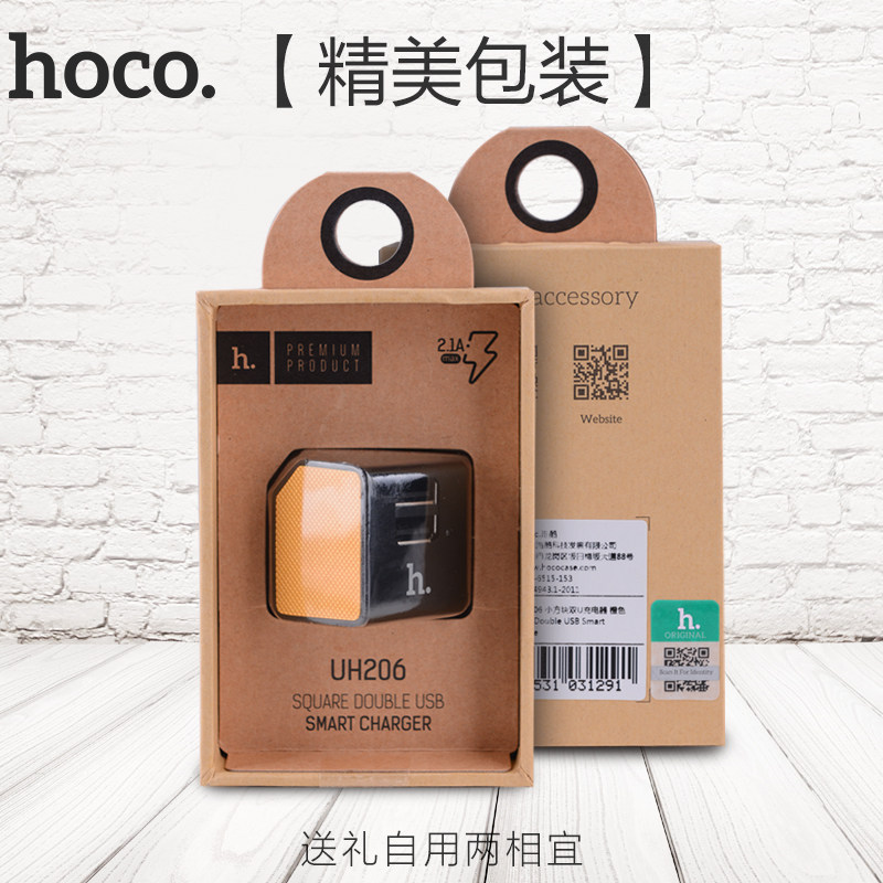 chargeur HOCO pour téléphones MIUI MIL - Ref 1292146 Image 5