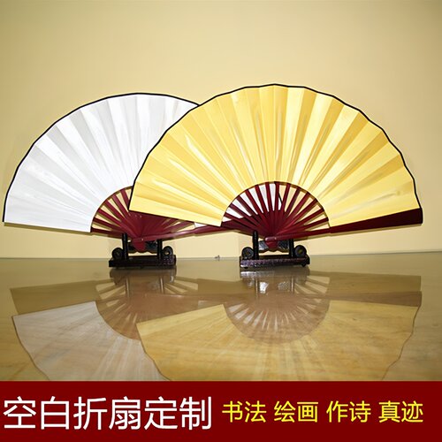 网红扇子折扇定制扇面中国古风
