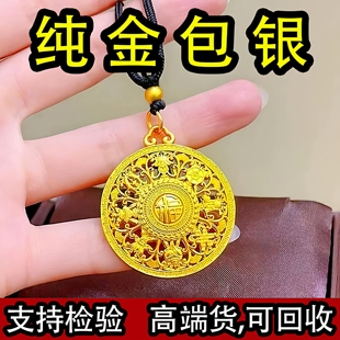 古法传承金包银八宝罗盘吊坠纯实心福字镂空转运珠婚庆项链锁骨链