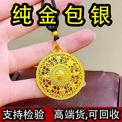古法传承金包银八宝罗盘吊坠纯实心福字镂空转运珠婚庆项链锁骨链