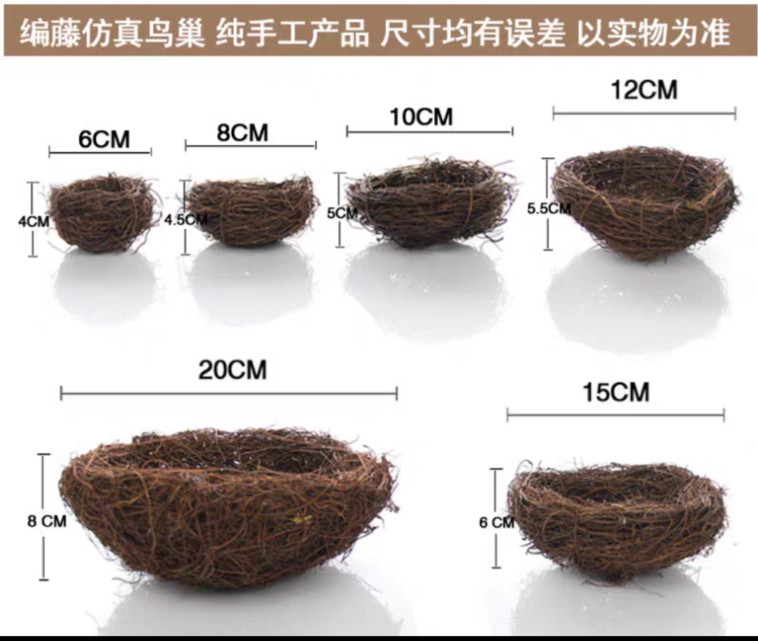 仿真蛤蟆藤编鸟窝装饰