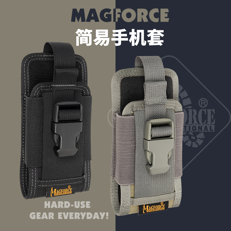 台湾马盖先手机套腰包穿皮带悬挂