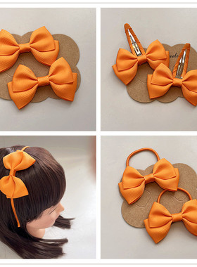 橘色儿童蝴蝶结发饰套装女童橙色发夹发圈宝宝扎头发别针发箍皮筋