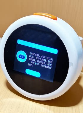AI学习机时间宝学生语音时间闹钟同步幼小初高教材早教神器AI智能