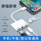 typec耳机转接头3.5mm圆口USB3.0扩展坞PD快充二合一otg转换器连接U盘键盘鼠标适用华为手机平板电脑笔记本