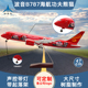 43厘米玩具航天航模 仿真飞机模型波音B787海南航空功夫熊猫16