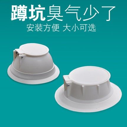 卫生间全自动防臭器 堵臭器 厕所蹲便池盖板塞子除臭器 防鼠 包邮
