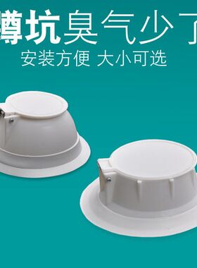 卫生间全自动防臭器 堵臭器 厕所蹲便池盖板塞子除臭器 防鼠 包邮
