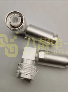 HN-JW-7多件套组装RG393/213馈线HN公直角弯头耐高压大功率连接器