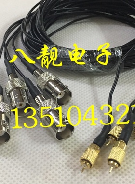 超柔BNC转M5/L5/10-32UNF microdot加速度传感器振动测试连接线