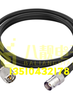 BNC/miniUHF-KJ射频同轴连接线小M公迷你UHF转BNC/Q9对讲机信号线
