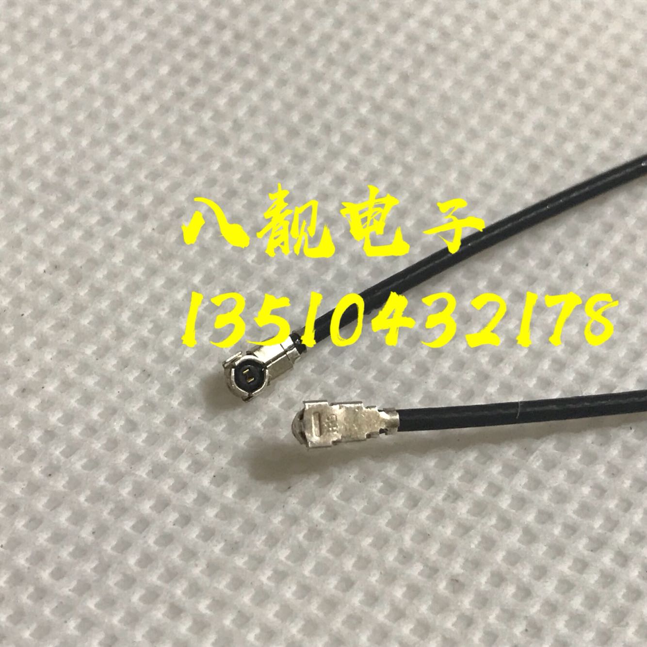 原装进口IPX线 IPEX/UFL母座测试线HRS1、2代进口IPX模块网卡天线