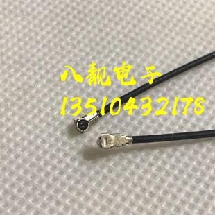 原装进口IPX线 IPEX/UFL母座测试线HRS1、2代进口IPX模块网卡天线