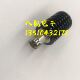 J连接器 SMA SMA型负载堵头 SMA终端 精品10W负载 SMA负载