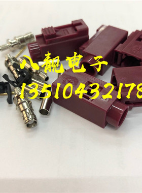 射频FAKRA-D型母头紫色车载SMB母头汽车GPS定位导航天线信号接头