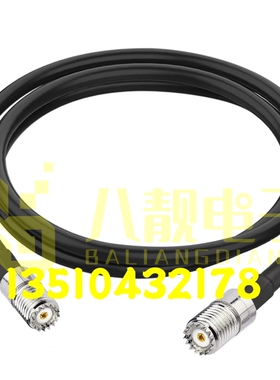 miniUHF-KK射频同轴连接线小M迷你UHF母对母对讲机信号线RG58线铜
