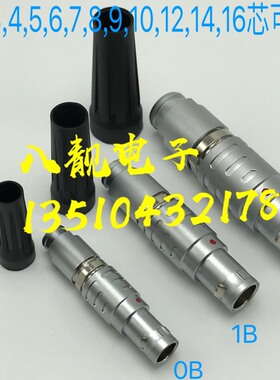 LEIMO雷默航空插头插座FGG 0B1B-2芯3芯4芯5芯6芯7芯89-10P连接器