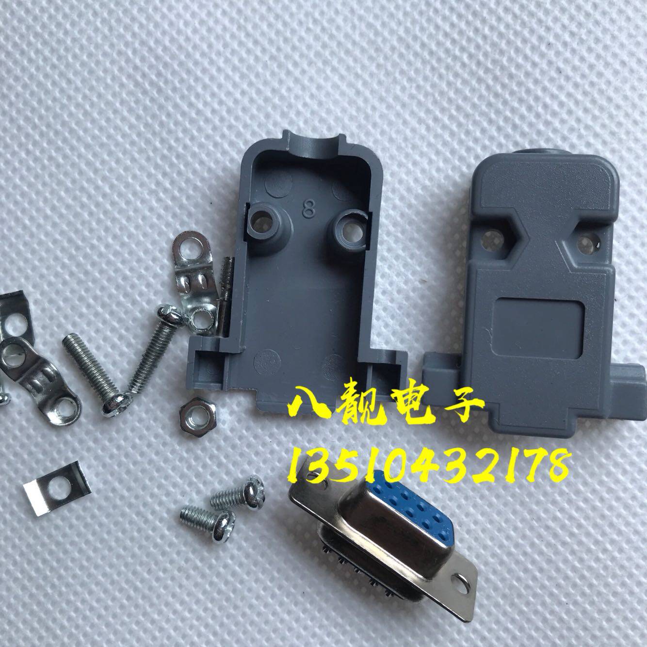 db9母头串口九孔头 db9母头塑料外壳rs232串口插头(焊线式)