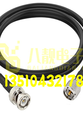 BNC/miniUHF-JJ射频同轴连接线小M公迷你UHF转BNC/Q9对讲机信号线