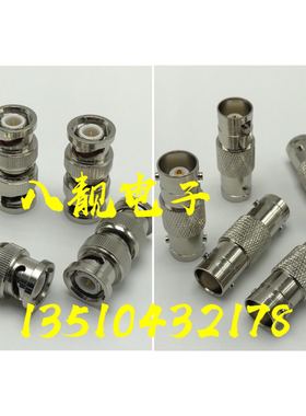 纯铜优质BNC公母头直通BNC公转公Q9母对母转接头Q9-JJKK延长接头