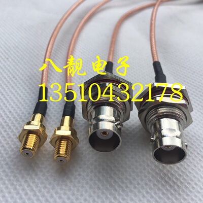 BNC母转M5 L5母头加速度传感器超声波探伤仪探头线Microdot数据线