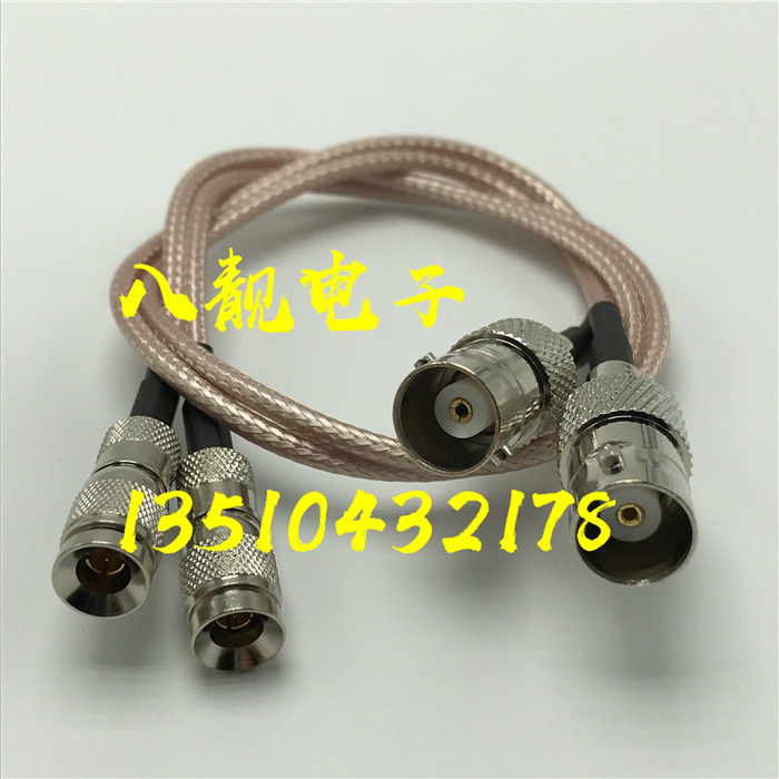 CC4公头转BNC母头邮电系统连接线Q9/CC4镀银线DIN 1.0/2.3转BNC线