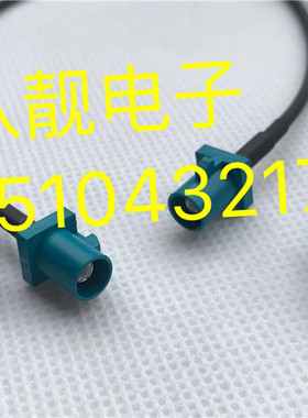 FAKRA车载SMB-JJ公转公柔软射频连接线绿色Z型SMB双公头RG174线