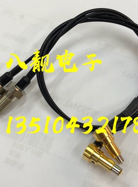 MXHS83QE3000 Murata C2-JW/SMA-K母外螺纹内孔进口RF射频测试线