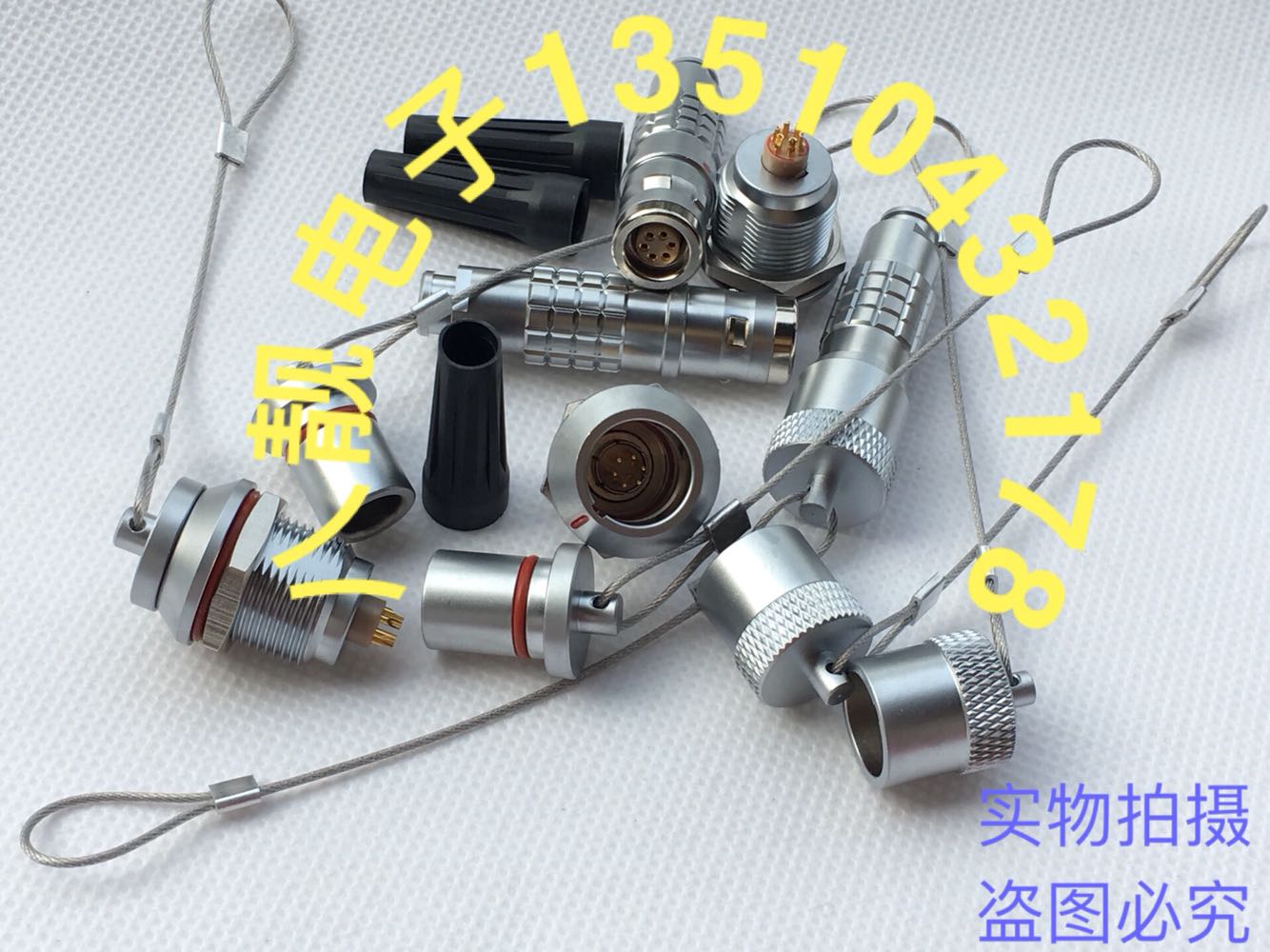 雷默leimo防水航空自锁连接器1K系列 6芯 FGG EGG 插头插座接插件