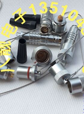 雷默leimo防水航空自锁连接器1K系列 6芯 FGG EGG 插头插座接插件