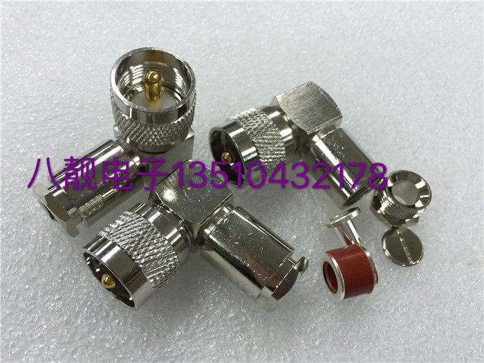 纯铜车台对讲机M公头L型SL16公头装接式50-3-5-7UHF-JW-7直角弯头