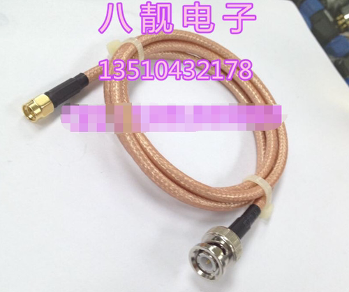 SMA转BNC头转接线 高频RG142双层镀银屏蔽SMA公头转BNC公头连接线