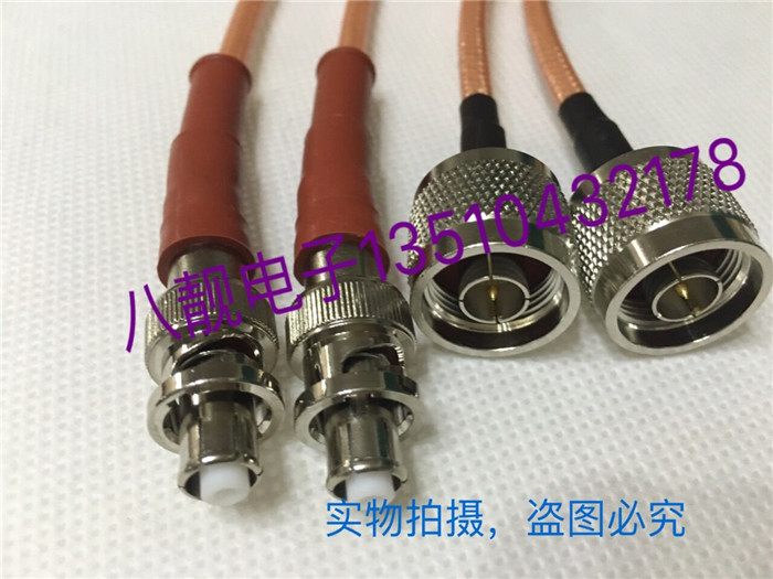 5千伏高压BNC公头内孔转N（L16）公头内螺内针射频同轴信号连接线，可以订制任意长度与接头，有需要请联系卖家   我们是实体店，产品均为实物拍摄。本店所有产品价格不含税，如需发票需交相应的税点，有普通发票和增埴税发票。默认普通发票（税点5%），也可免费提供盖章的收款收据。——（发票不参与售后）