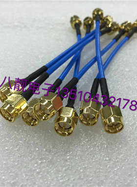 SMA公对公50-2同轴线RF射频同轴精诚SMA-JJ信号线SMA蓝色高频线6G