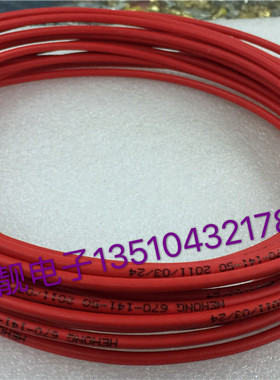 SFX141 RG402 50-3红色半柔线 屏蔽铜丝沾锡 4.3mm外径FEP外护套
