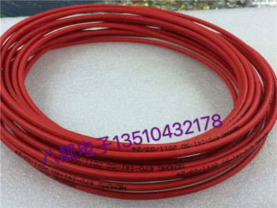 SFX141 RG402 50-3红色半柔线屏蔽铜丝沾锡 4.3mm外径FEP外护套