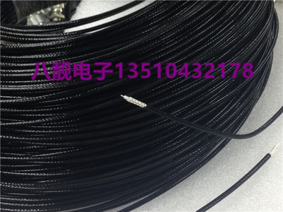 高频线材RG316黑色一芯屏蔽线 耐高温纯铜镀银线高品质射频信号线