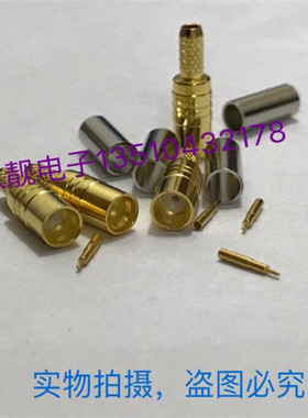 射频SMP-C-J-1.5同轴50欧姆信号馈线头SMP公头配接RG316/RG174线